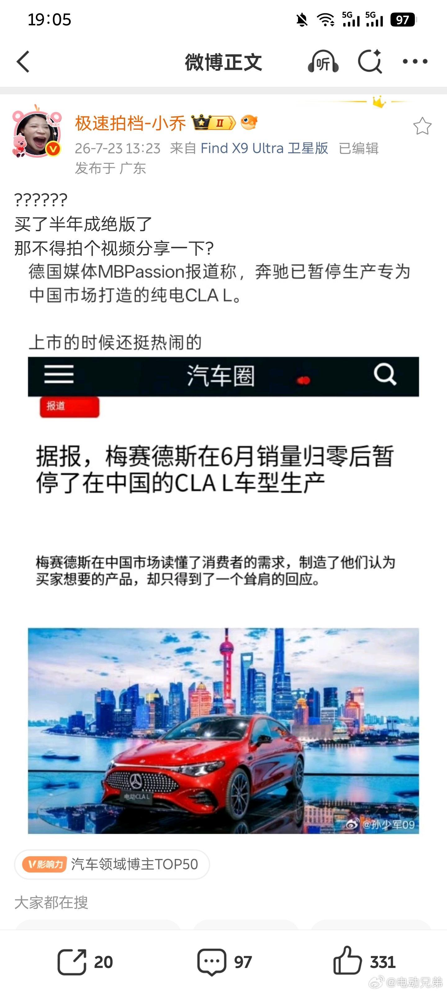 作为多台奔驰S级包括AMG和GLK，E级车主，希望奔驰好好整理思路，把新车定义做