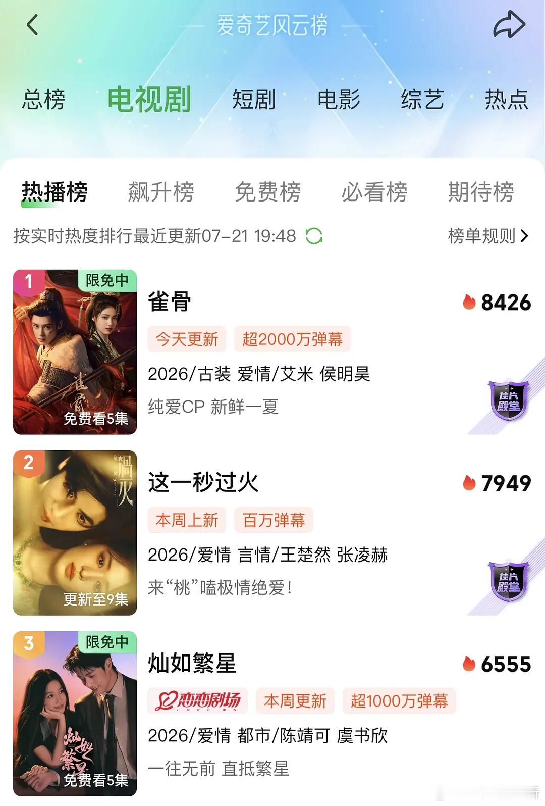 已经是这一秒哑火了 