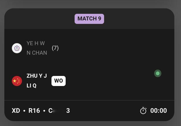 叶宏蔚/詹又蓁赛前退赛，朱一珺/李茜🇨🇳晋级8强2026年瑞士羽毛球公开赛中