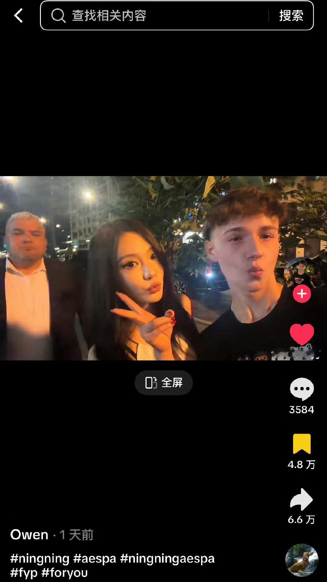 aespa芝加哥期间四位成员洋抖唯一一只百万点赞，四缺三中宁艺卓好棒宁艺卓