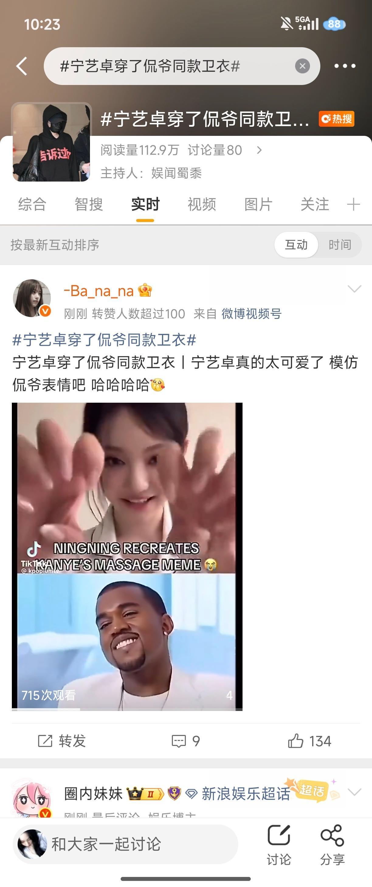 谁产品好甜 
