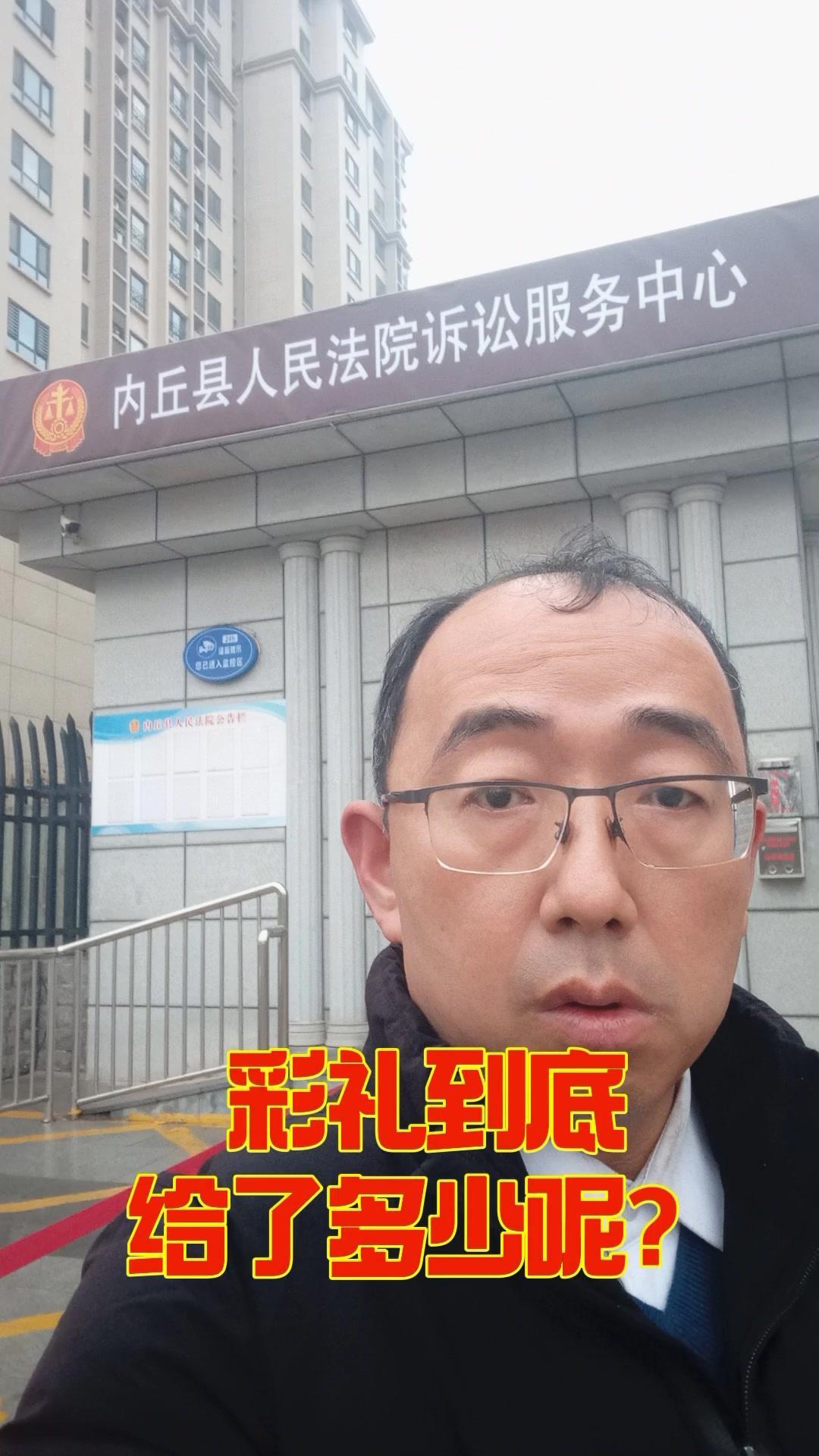 结婚一年无孩，性格不合闹离婚，彩礼成了最大争议点。男方家因彩礼退还问题来法院，可