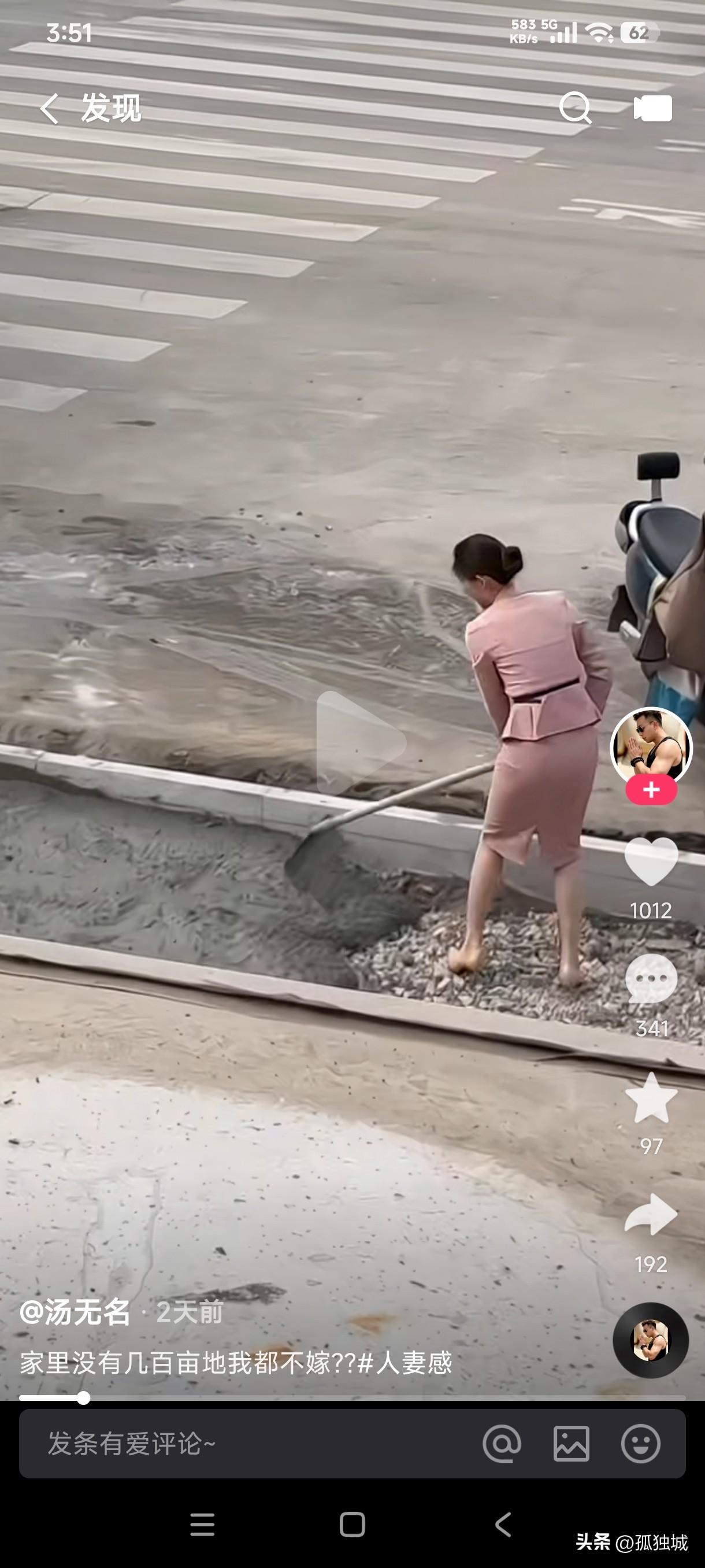 谁见过穿着裙子高跟鞋干活的女人
这打扮的如此精致
既是裙子又是高跟鞋的
一看就是