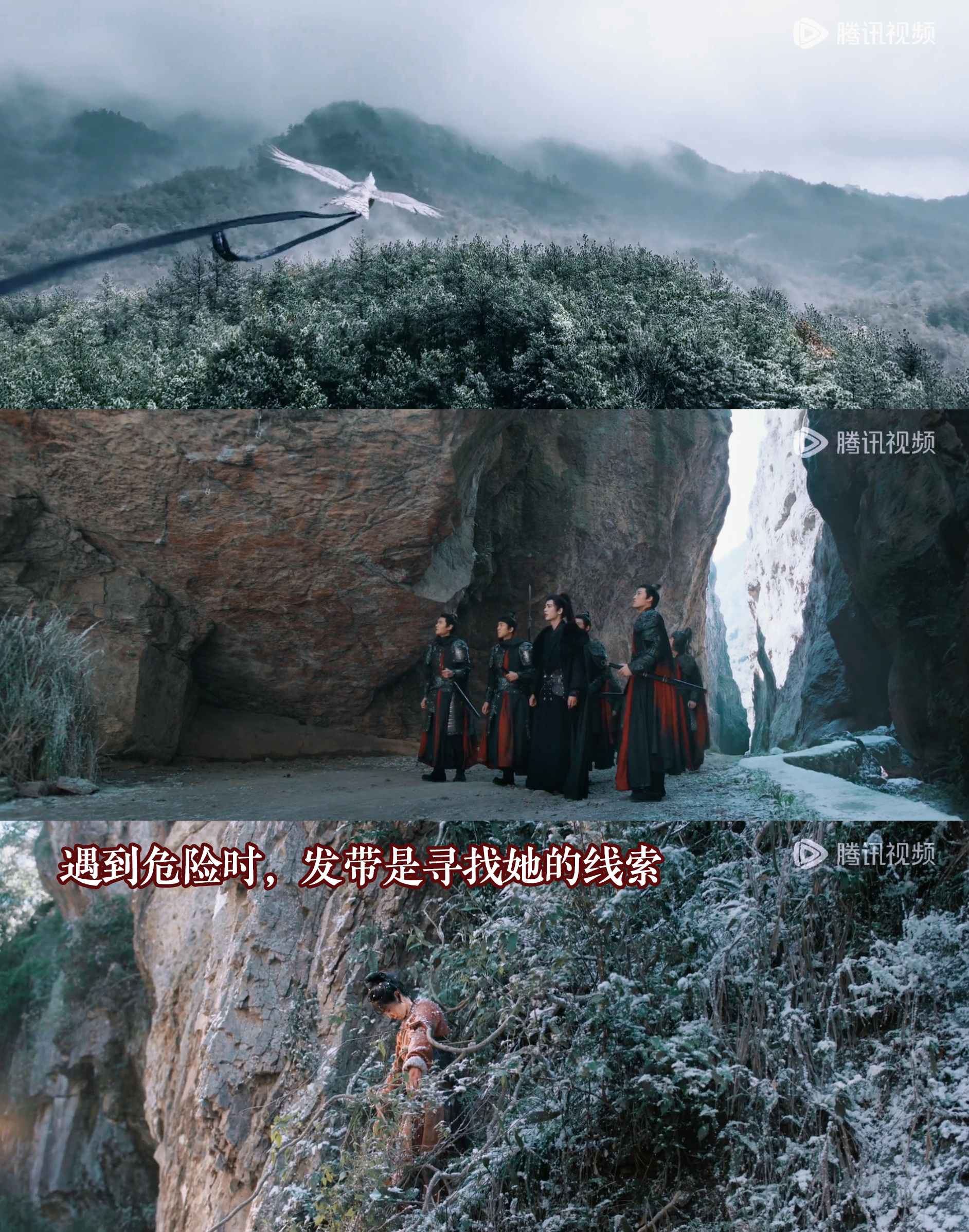 逐玉发带牵红线好事做尽 俺真的不中了，《逐玉》的发带你也在嗑对不对？感觉这条发带