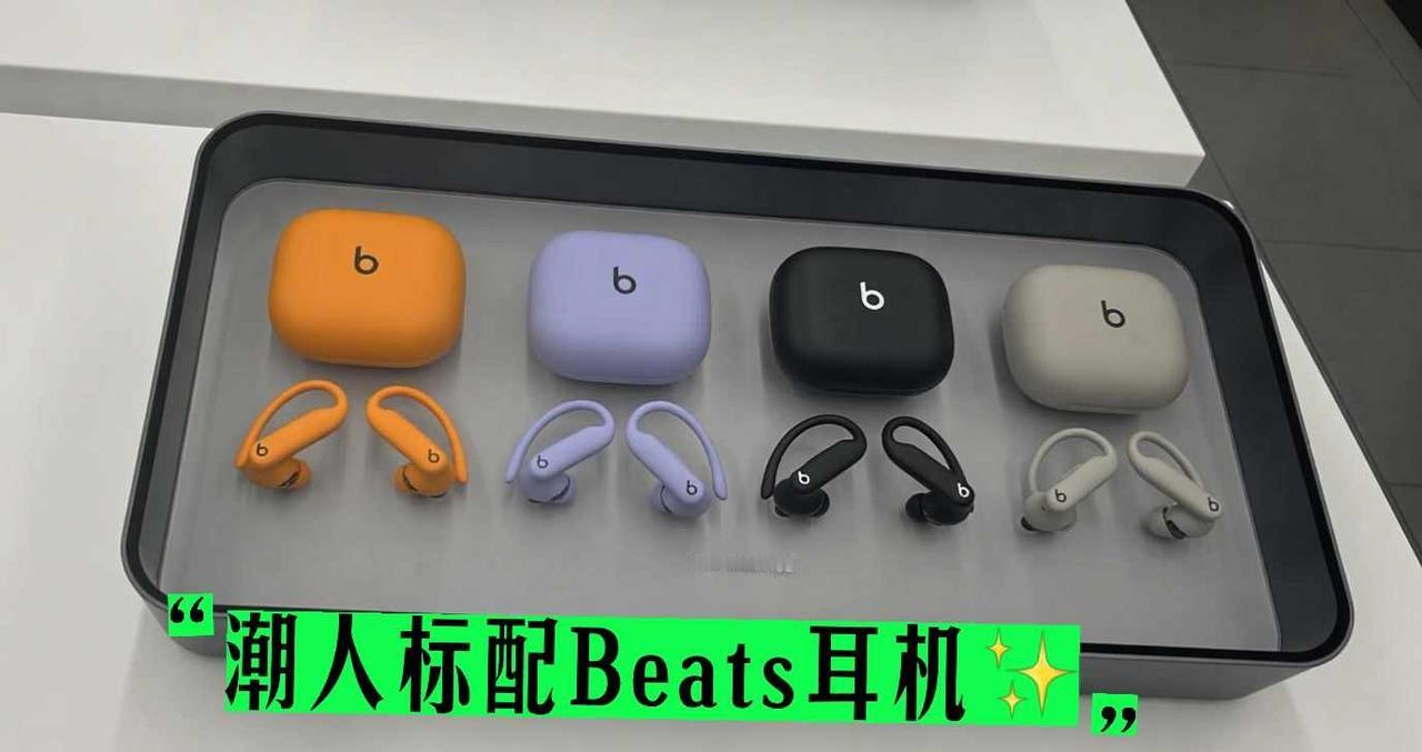 为啥我一眼就看中了这盒耳机！
佩知1902万科广场店 apple 数码大玩家 降