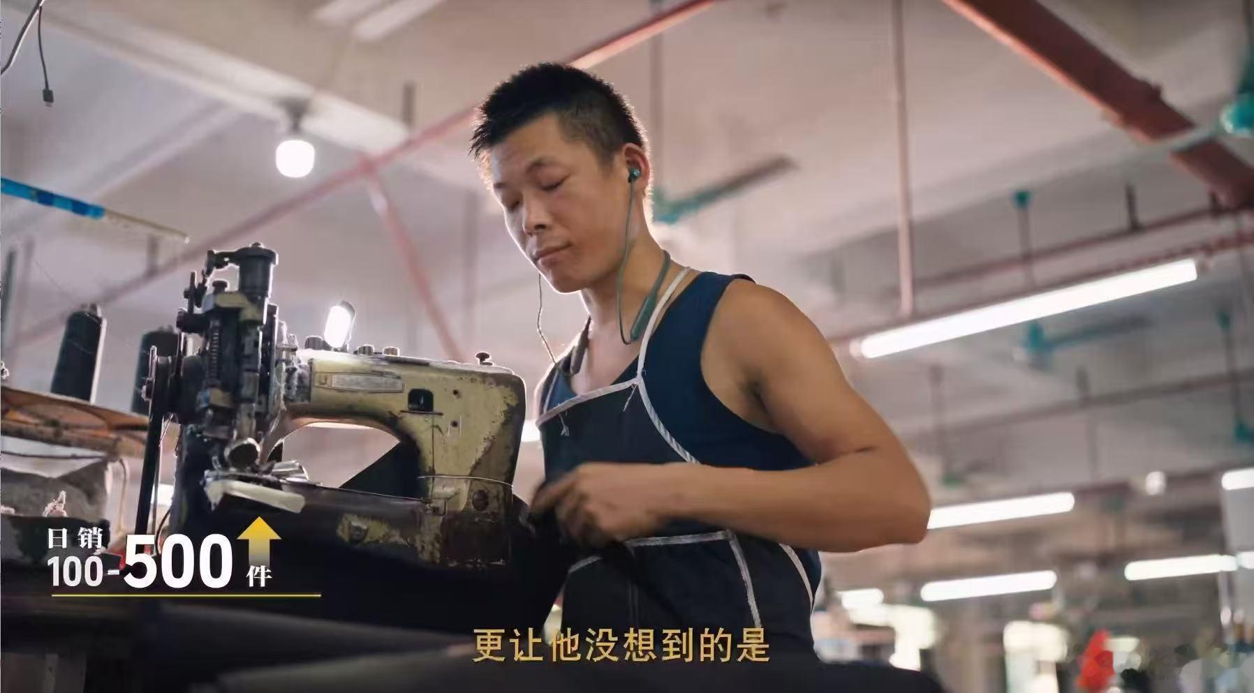 00后女生把牛仔裤卖到全球广州00后女生自主创业做跨境电商，熬过长期亏损困境，原