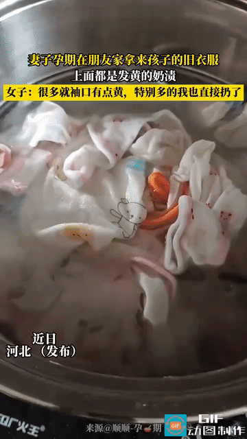 河北，妻子怀孕了，生过孩子的朋友送给妻子一大包孩子穿过的各种小衣服，说这些衣服自