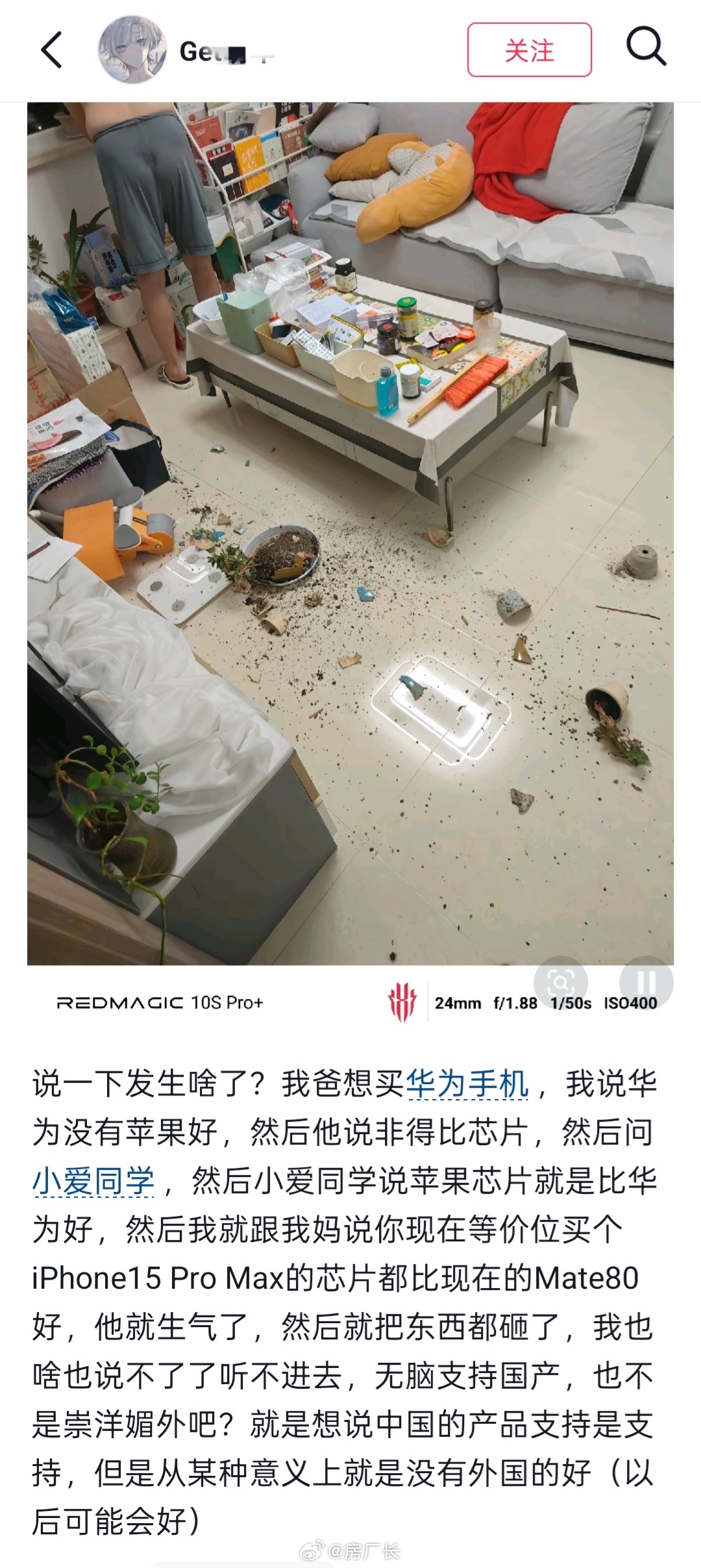 家长想买华为手机，孩子说不如苹果手机好，小爱当裁判也说苹果好，气的家长摔东西