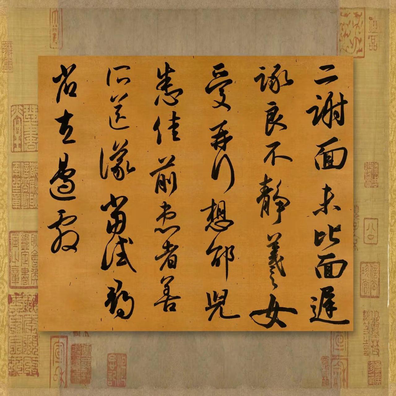 再入东北，用点东北口音。初落沈阳天尚好，换乘高铁不曾停。出得城外天忽雨，所幸朝阳