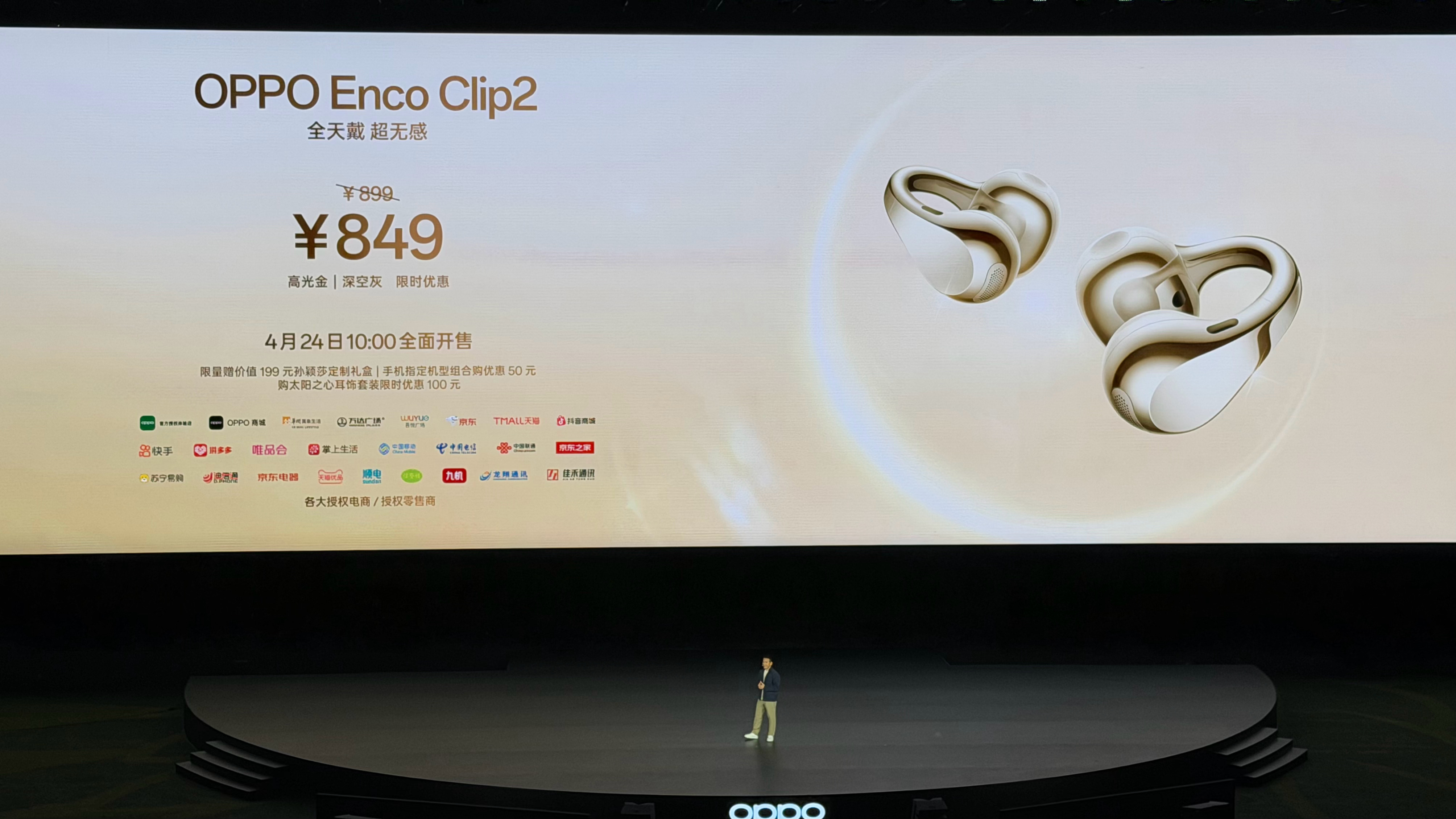 OPPO旗舰新机没涨价 OPPO Find X9s Pro价格来了，在这个大环境