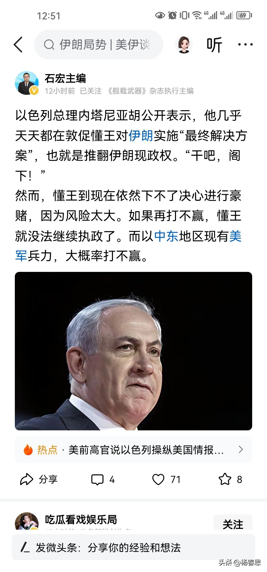 现在世界各地只关注以色列打黎巴嫩，就没有人关注加沙了，加沙70%的土地已经被以色