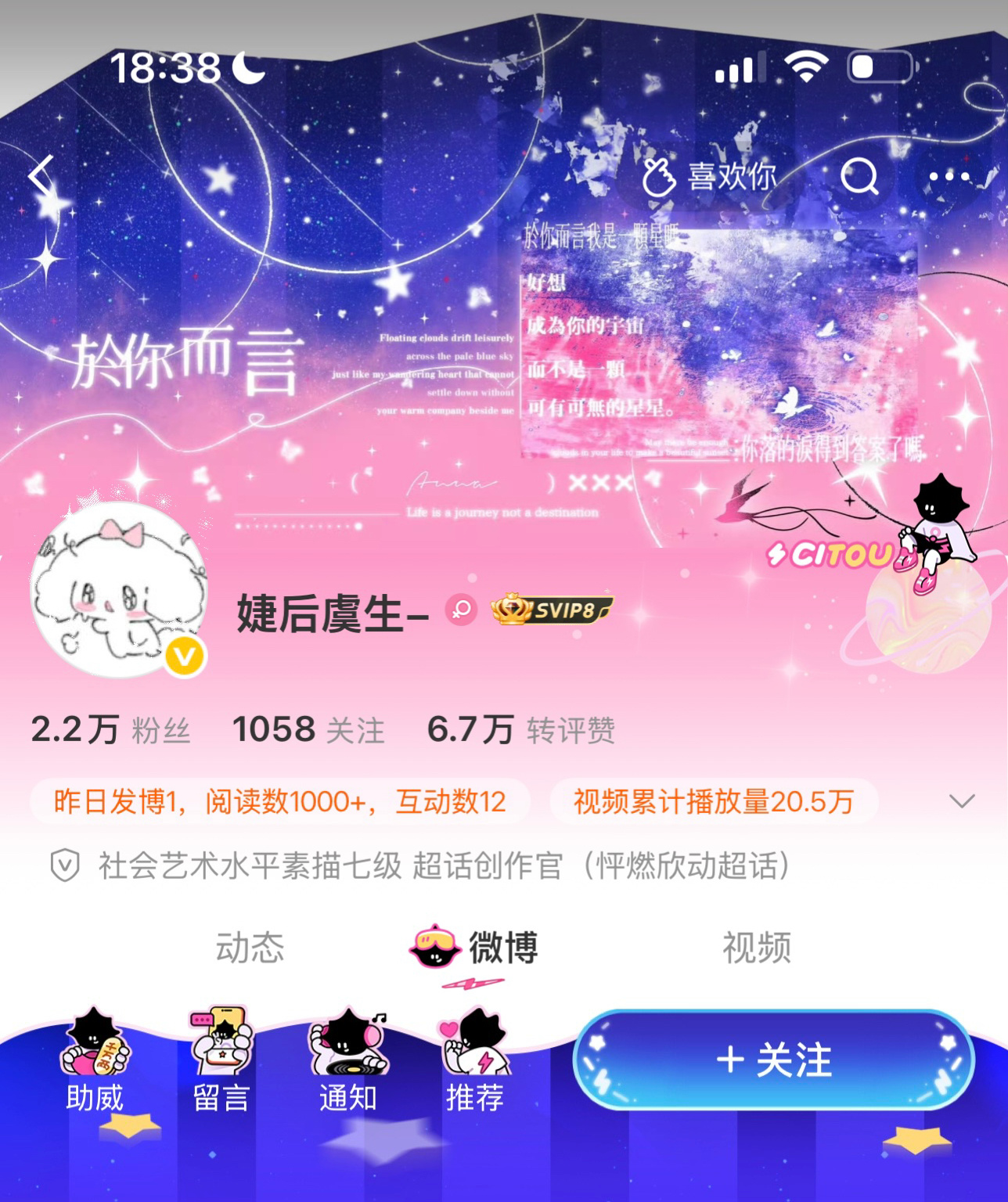 你落的淚得到答案了嗎 