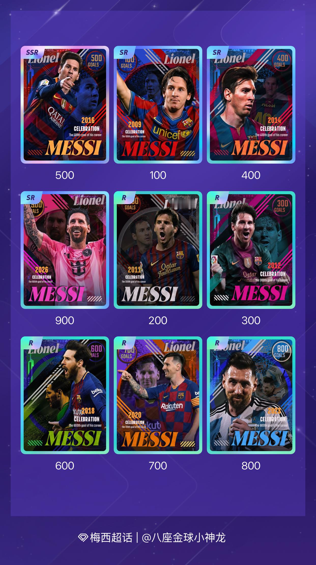 我也是收集成功了！感谢小宝最后助攻500！感谢所有助攻的宝子们～点击网页链接一起