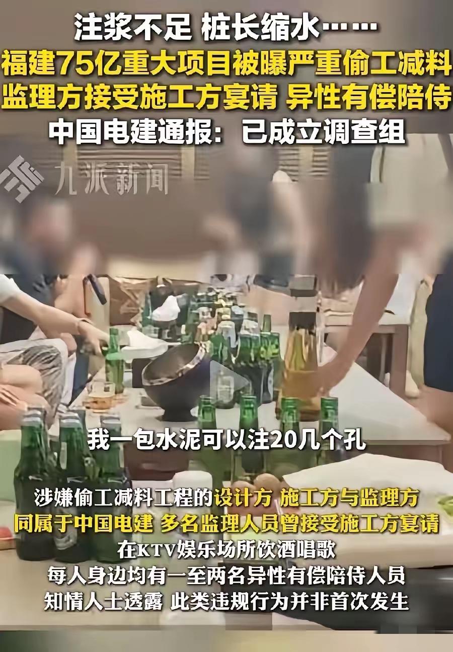 75亿的国家重点大坝，居然敢偷工减料！还是施工工人冒着风险变声举报的，这黑幕真让