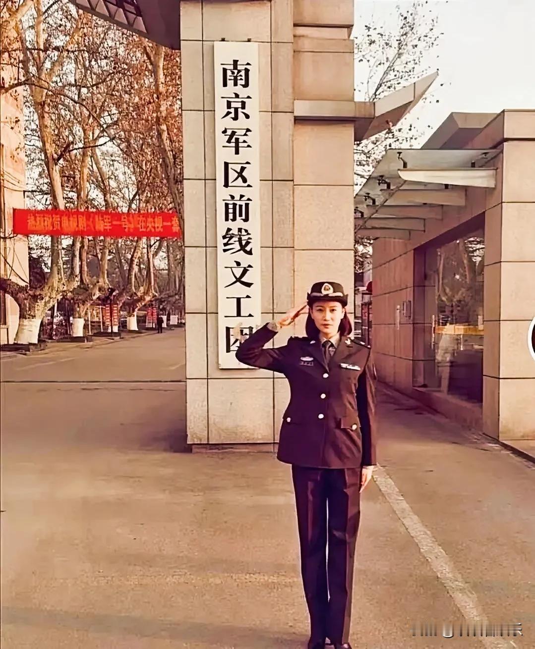 侯梦莎演员，展现女兵风采。她站在“南京军前线文工团”前，身姿挺拔，英气勃发。举手
