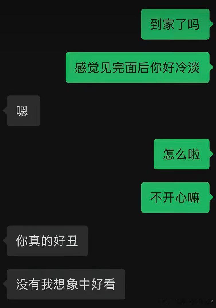 玛德哈哈哈哈哈哈 