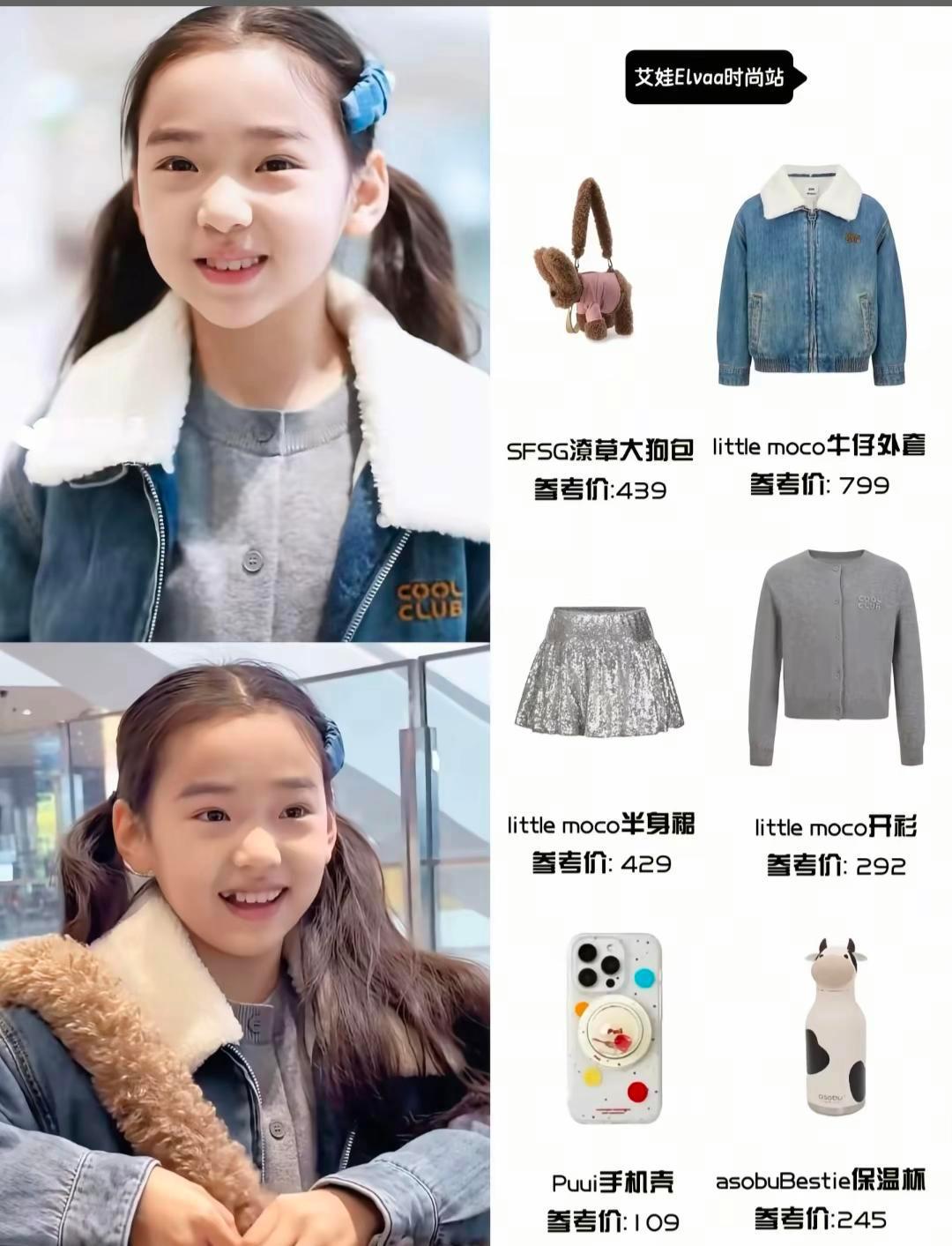 小酒窝上台不抖手，裙子是地摊买的。
妈妈不给她堆名牌，她自己站成一道光。
星二代