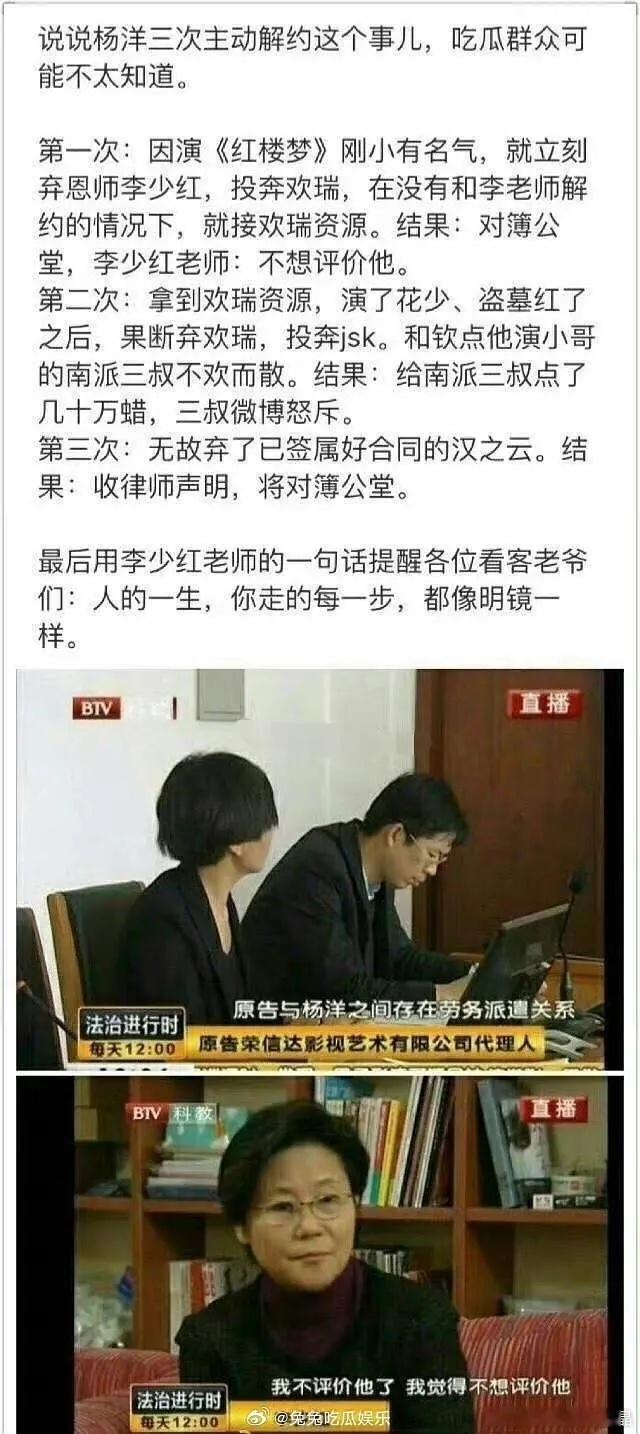 三次主动解约，都能成功，那是很厉害啊 