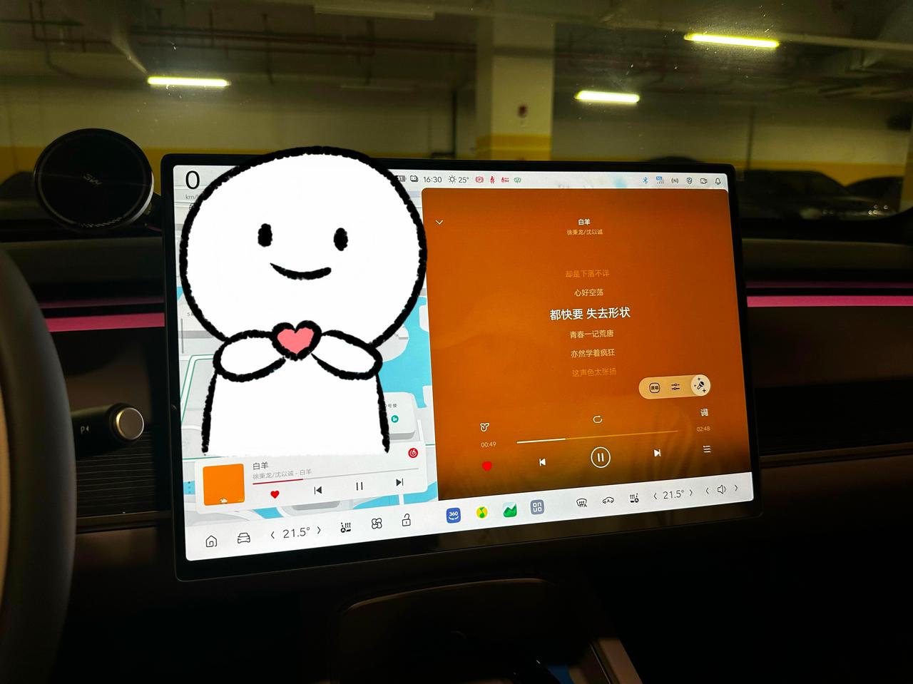 有车后去不了一点KTV
因为车上就是最好的K歌房啊！乐道L60不光空间大、坐着舒
