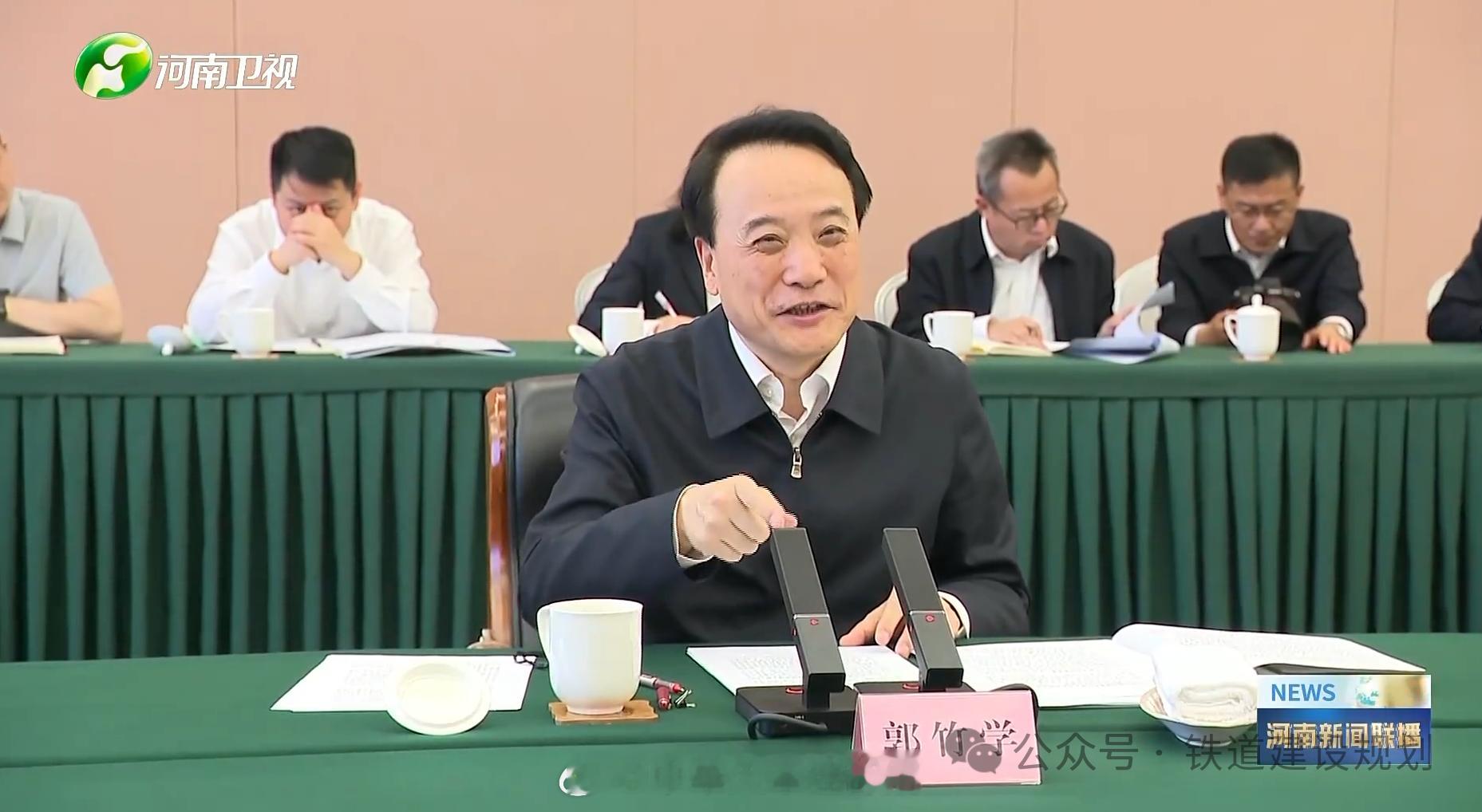 国铁播报【河南省与国铁集团在京举行工作会谈】河南日报讯：4月28日，省委、省政府