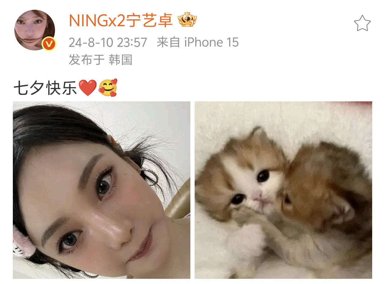 就是这个女人把我领到了民政局七夕民政局登记量较往常大幅提升｜宁艺卓叫粉丝宝贝｜ 
