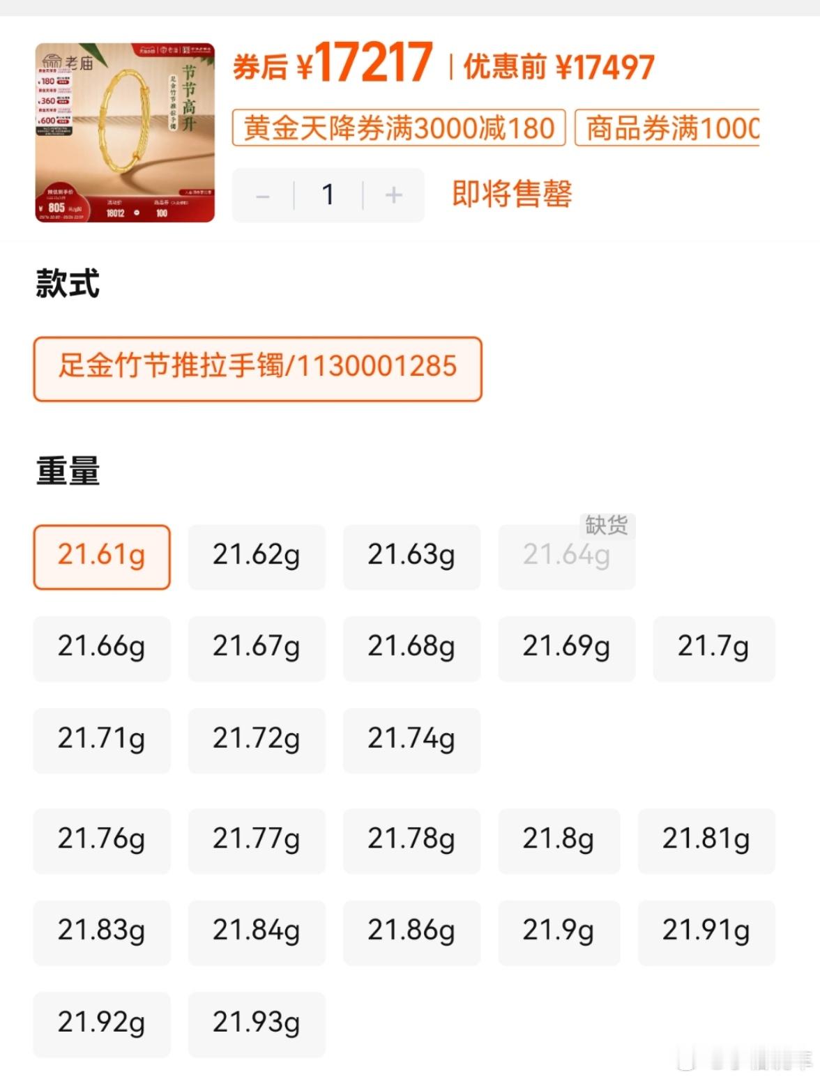 黄金你们520买金子吗？ ​​​