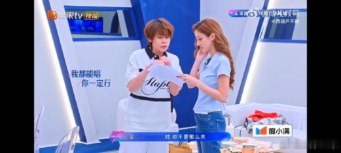 王濛给陈凯琳教上声乐了乘风2026 耐心十足逐一纠正，王濛当老师的模样有模有样。