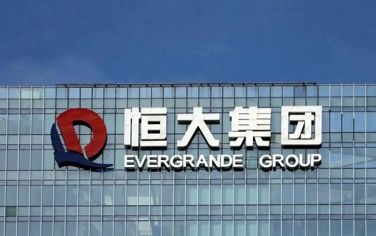 恒大集团3家子公司破产：恒大新能源汽车广东有限公司、恒大智能汽车广东有限公司、恒