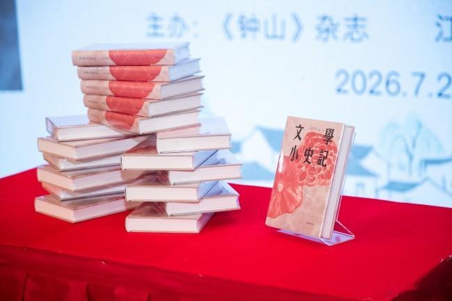 范培松先生寄语年轻读者不必将本书视作枯燥的必读书目，可随心翻阅，在文字中读懂过往