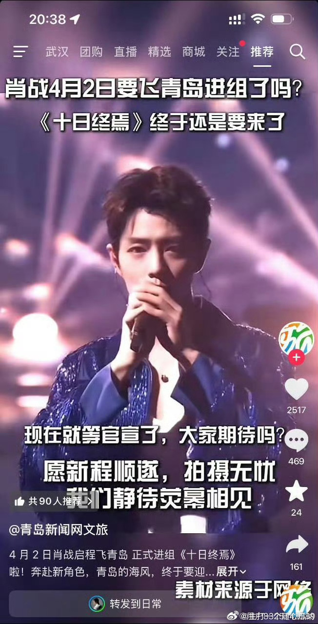 青岛文旅搓搓手：终于轮到我上场了