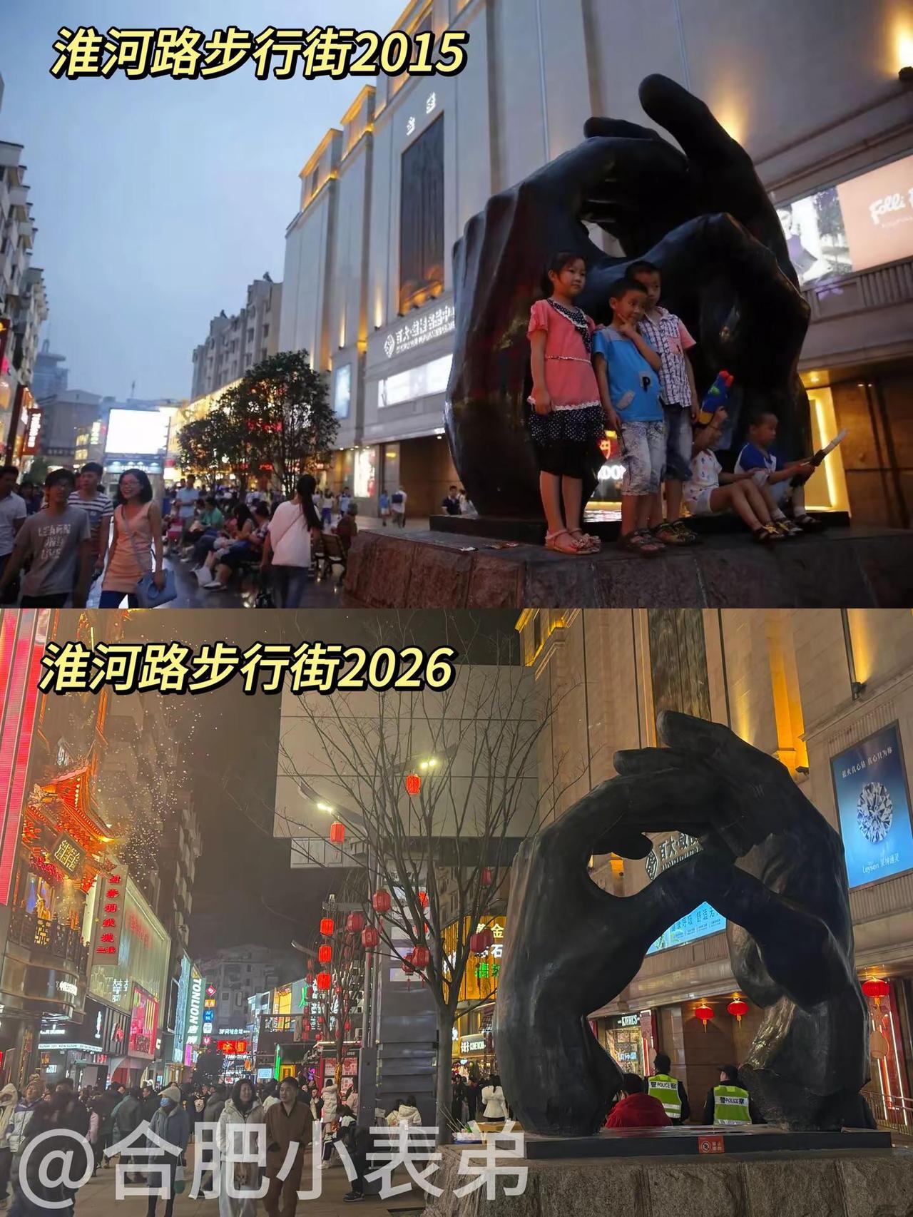 No.144📍十一年前的淮河路步行街。十一年前的淮河路，有谁的青春翻到2015