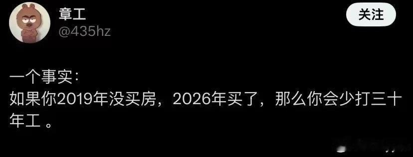 扎心了，老铁