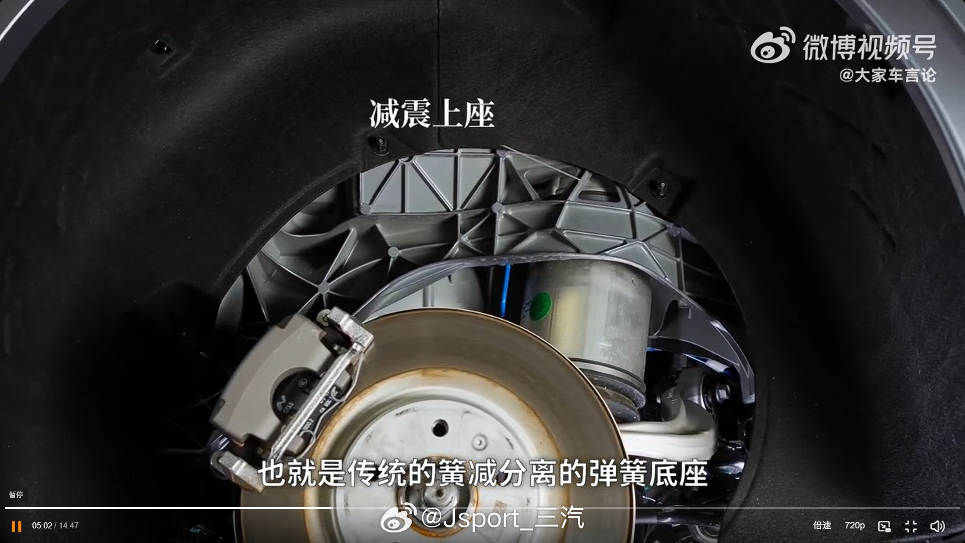 簧减一体乐道L90 簧减一体能在大型SUV上重现，不是为了性能，而是为了第三排的