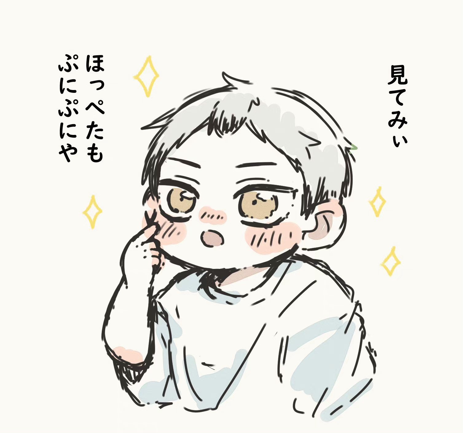 #排球少年[超话]##排球少年# 超可爱的小北 ​​​