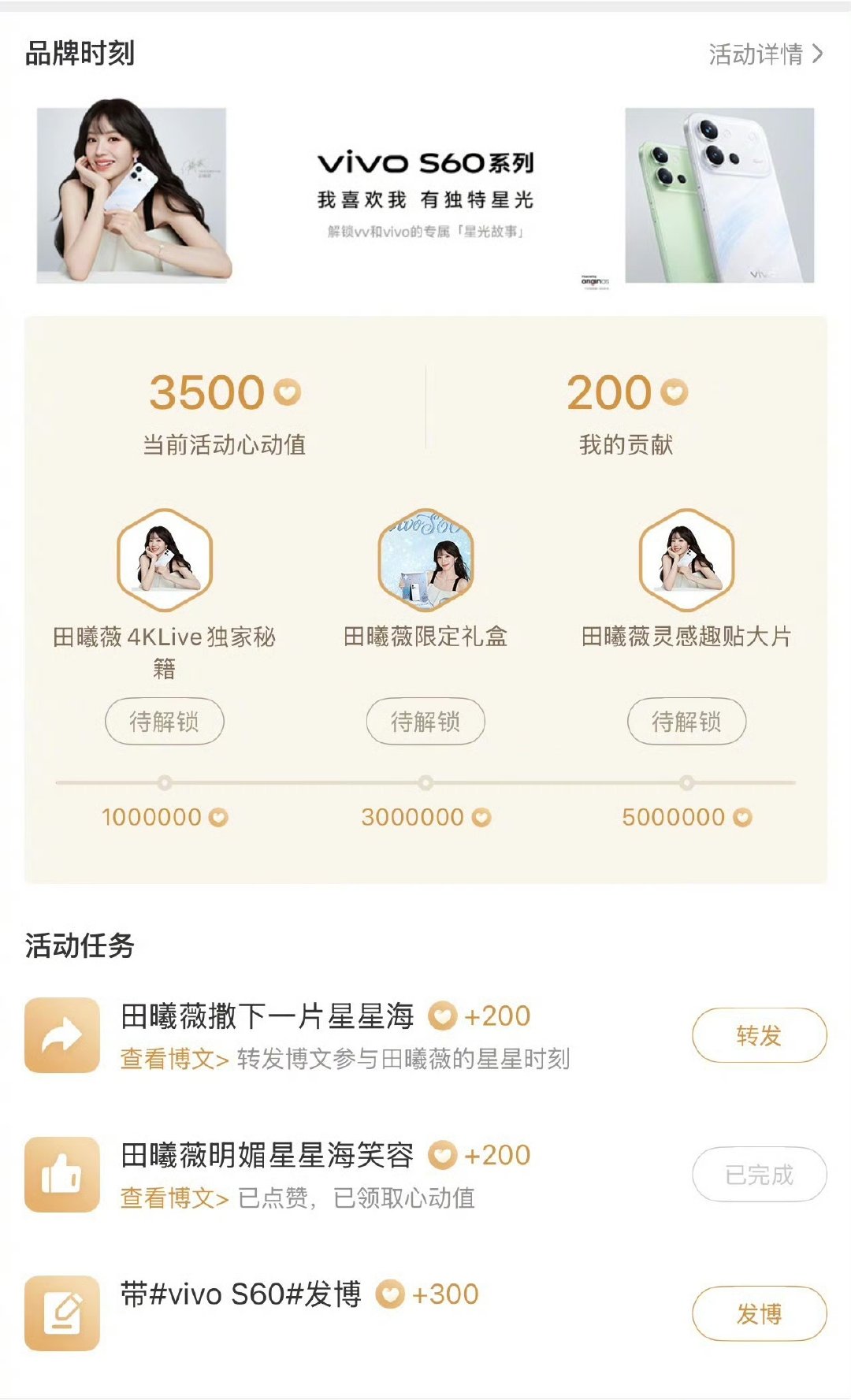 比夏天先来的是田曦薇的星星海 谁懂啊家人们！日常出门闲逛总能收获意外小惊喜，走着