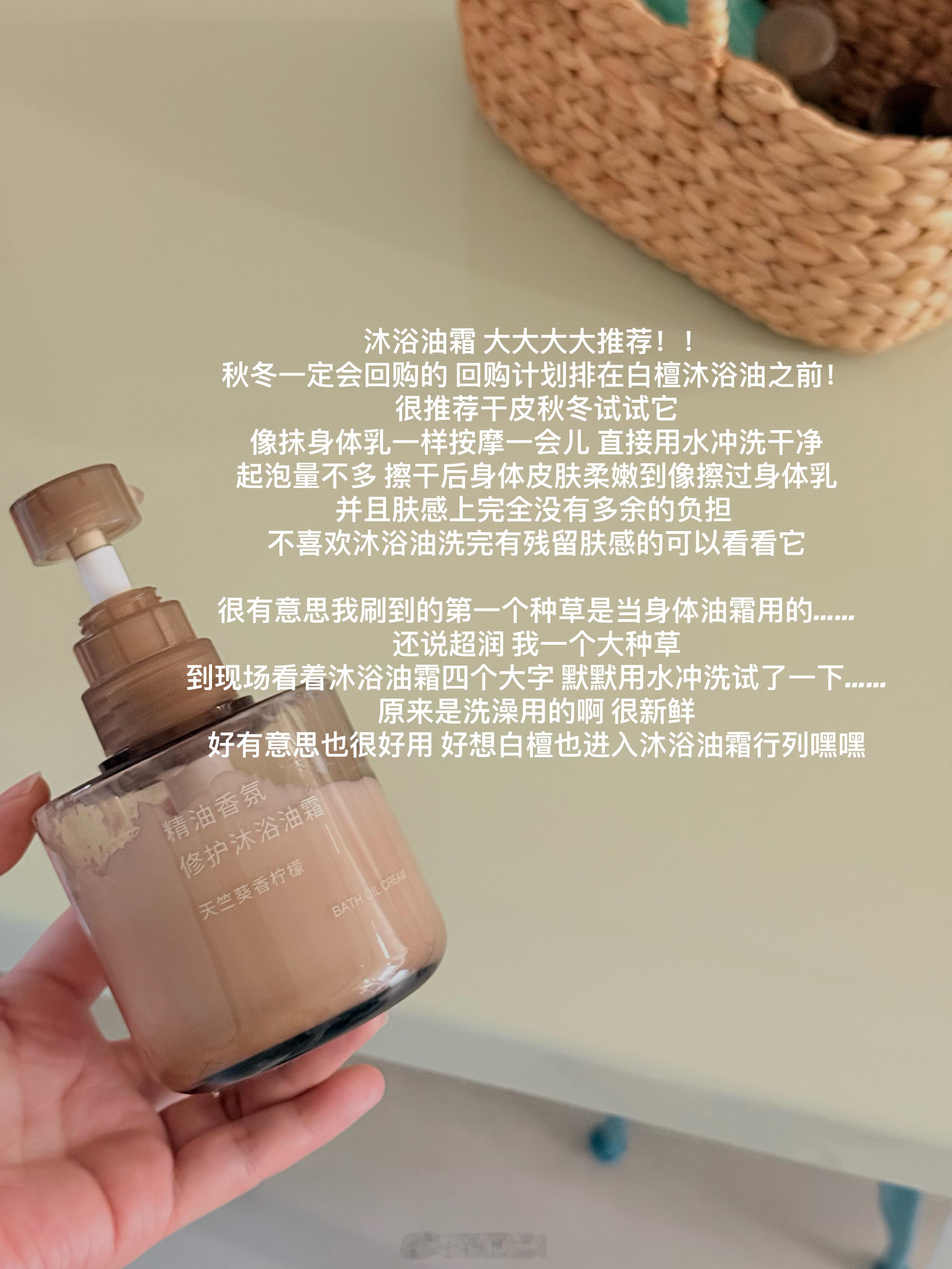 分享欲大爆发反馈最近用的一些(海量Muji新品版 