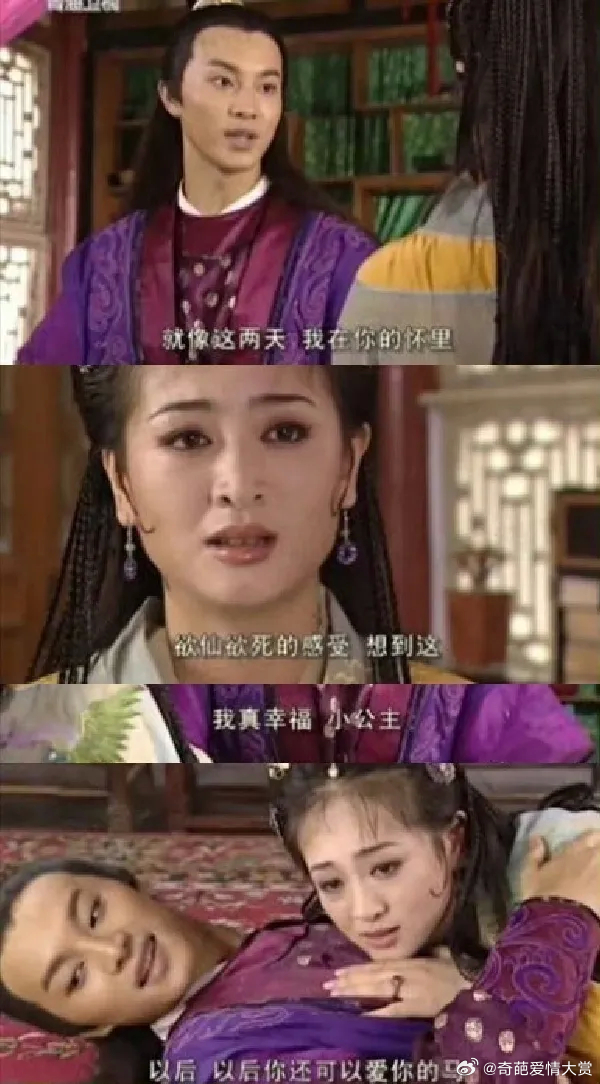 这些台词现在应该是播不了的程度吧 ​​​