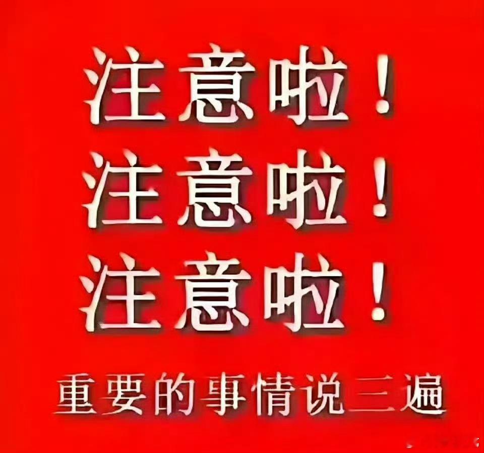 各位战友们！京东方  多氟多  止损下飞机了，上车  金牛  化工，明白的  1