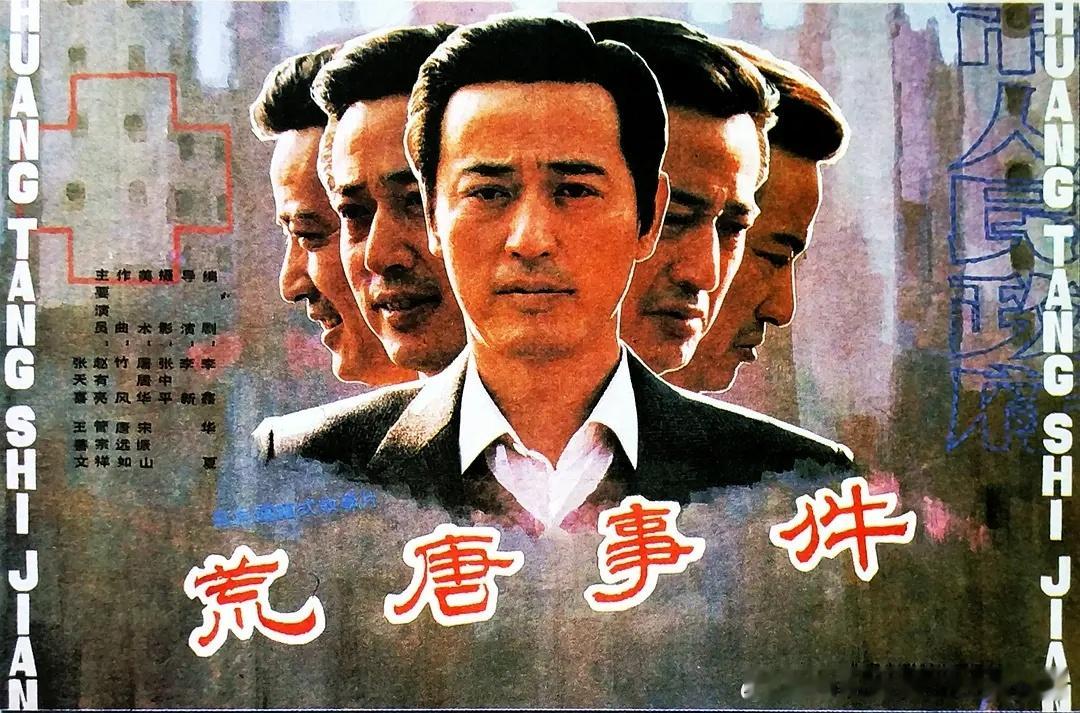 八十年代末九十年代初的几部当代都市背景国产喜剧电影。这几部都不错。123是北影厂