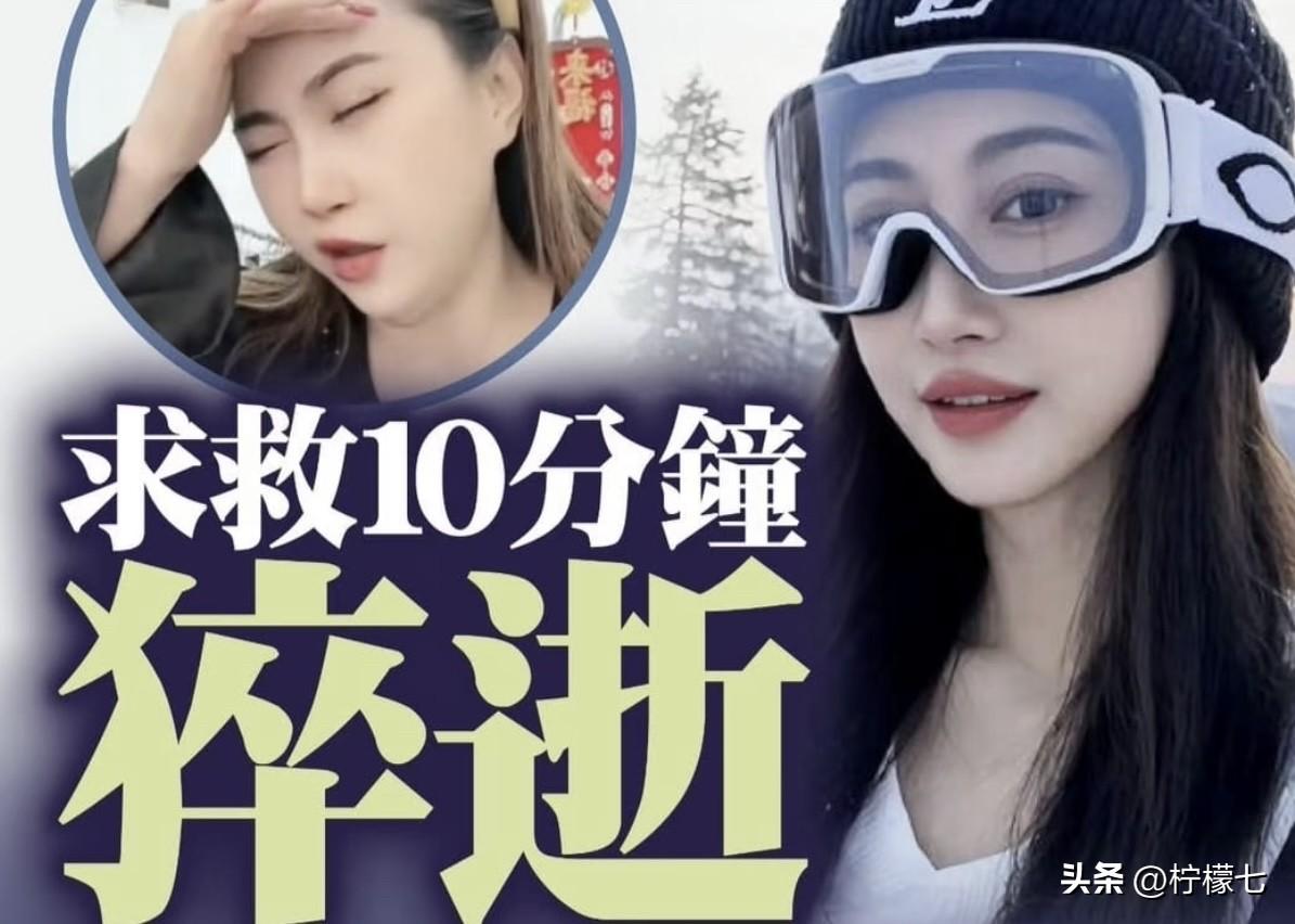 熬的不是夜，是命💔39 岁网红直播 11 分钟抢救无效离世‼️
熬的不是夜，是