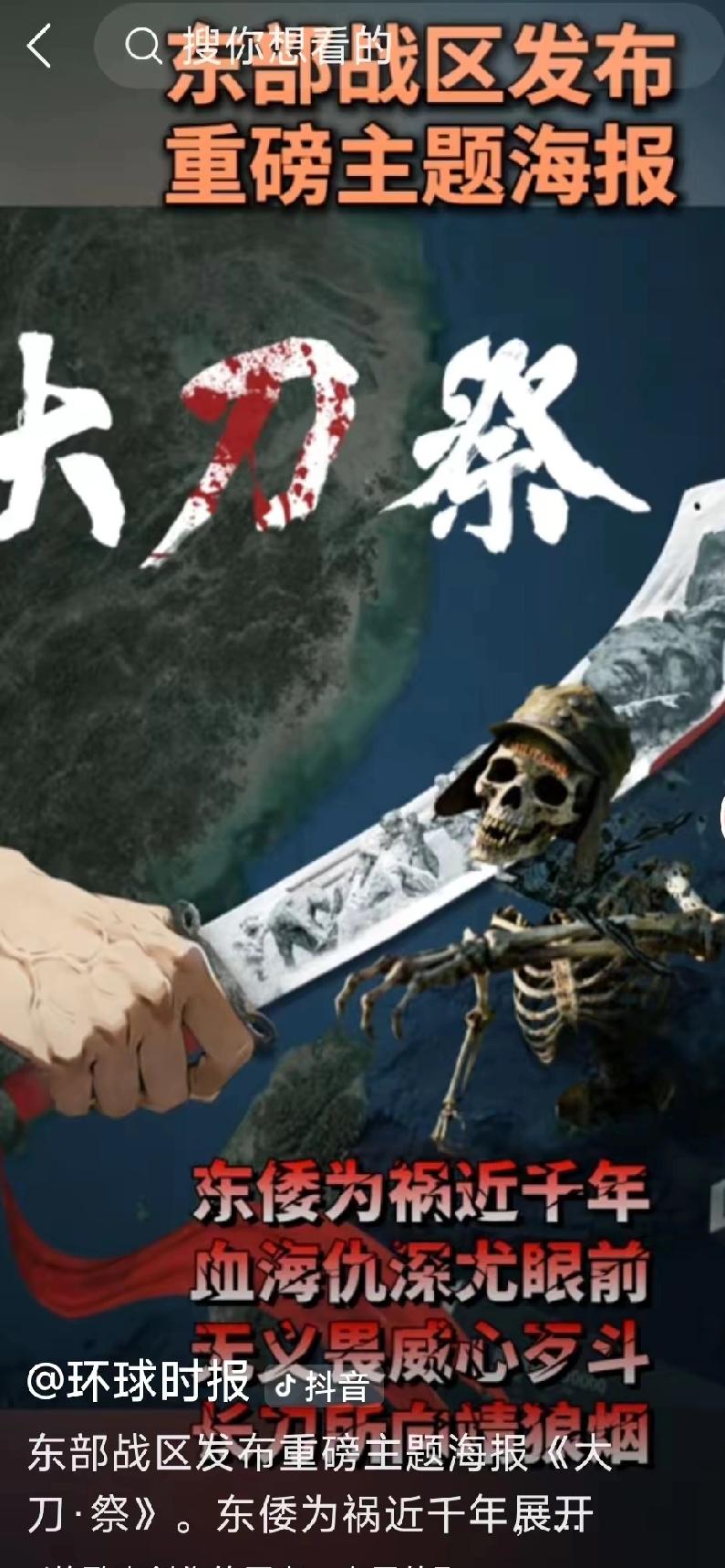 日本如果有了核武器，他会第一个攻击谁？我认为他的首选一定不是美国。为什么呢？因为