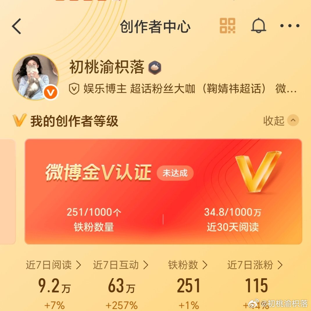 8.19🐑铁 