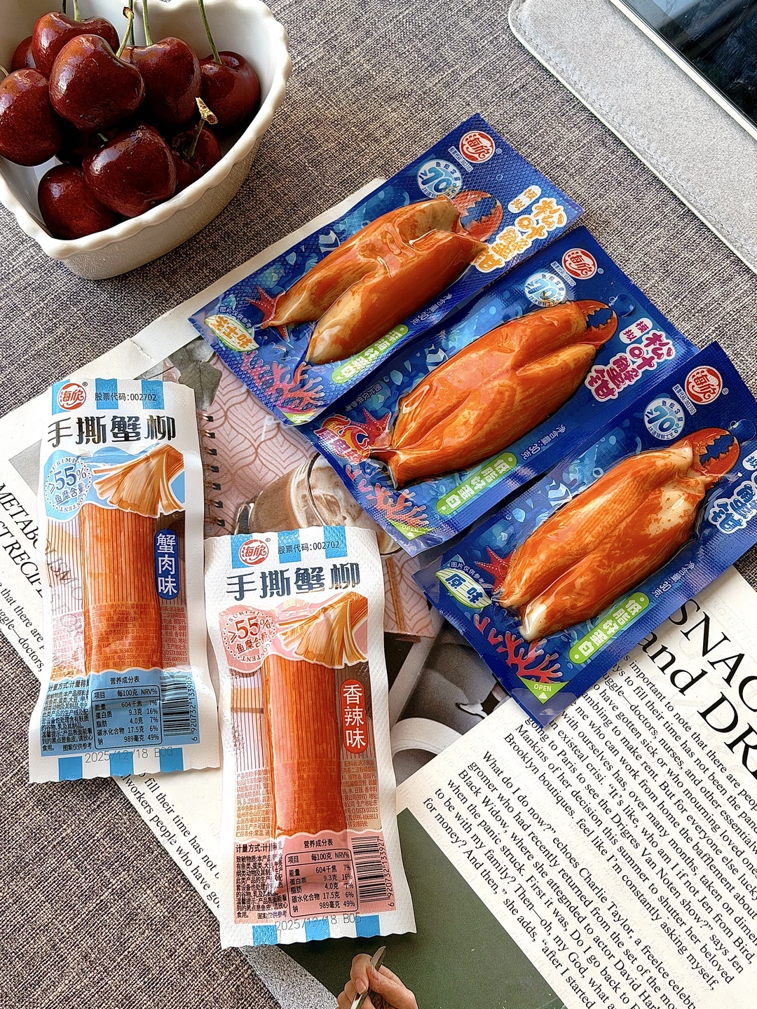 深夜胃的治愈｜海欣海派零食让我告别外卖！