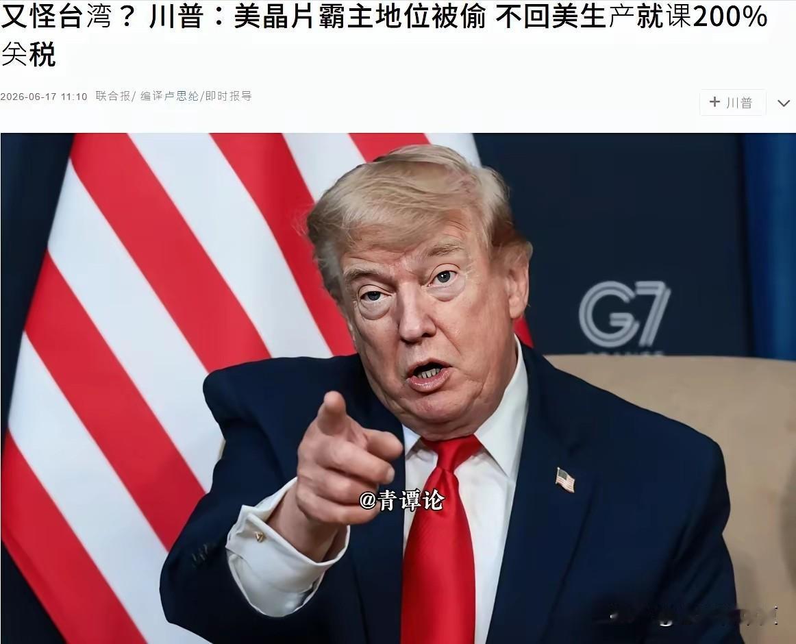 美伊协议，美国要赔偿伊朗6000亿重建基金，其实美国并不傻，他是不会出一分钱的，