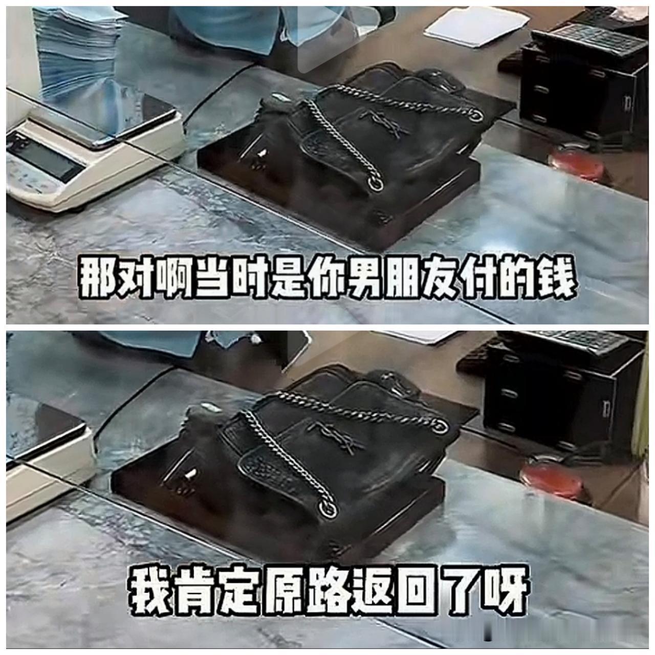顾客：你好，昨天在你这里买的这个包，给我退下，我不要了。
营业员：你好，这个包有
