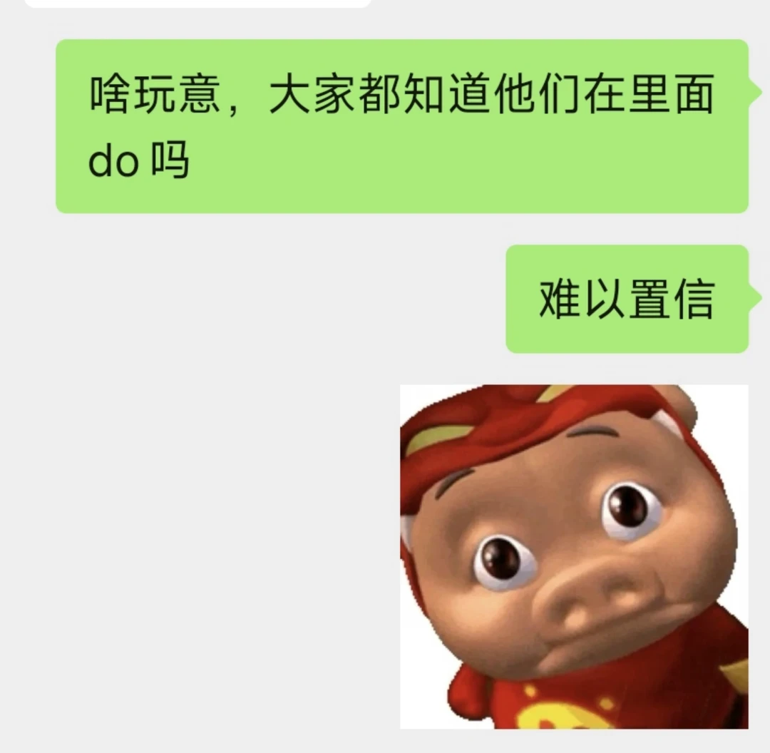 什么意思我看不懂年轻人的世界了