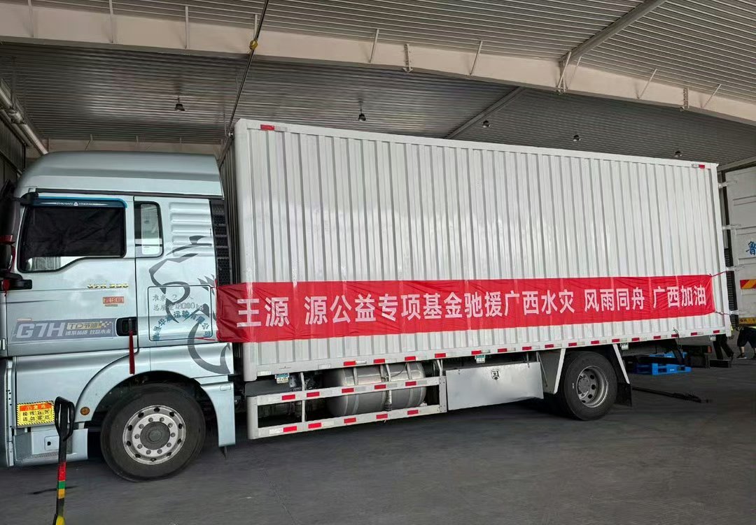 成毅王源张雨绮捐款100万明星公益贵在踏实走心。此次广西水灾，三位艺人分别拿出百