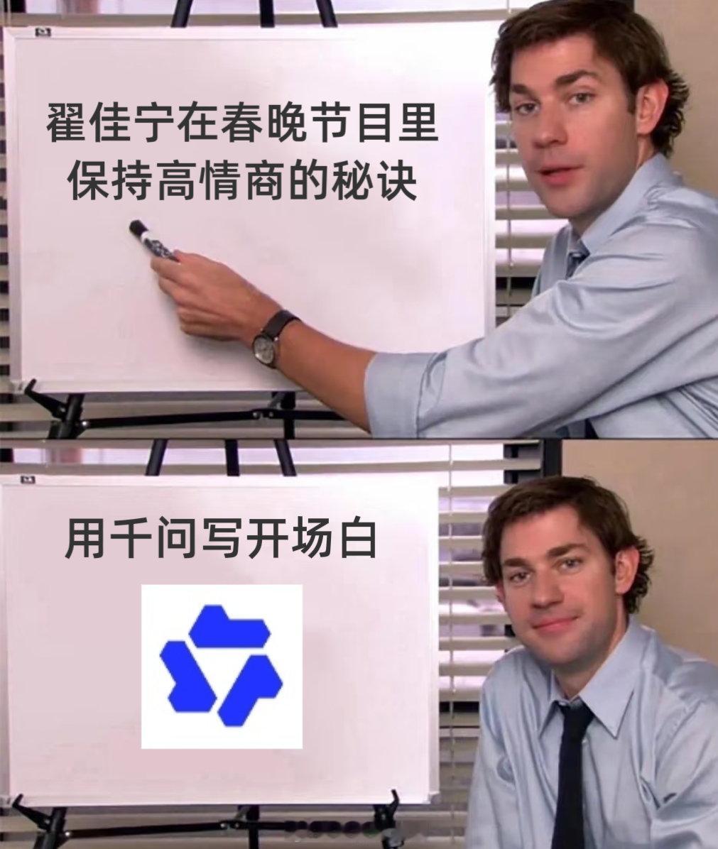 AI都能给脱口秀冠军写开场白了 那个“怼天怼地”的人设，交给 AI 托管开场白，