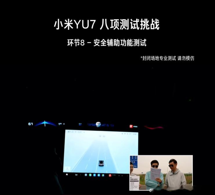 长见识了，原来盐城测试场有专门的天气模拟仓，能模拟下雨、大雾等等对于开车来讲非常