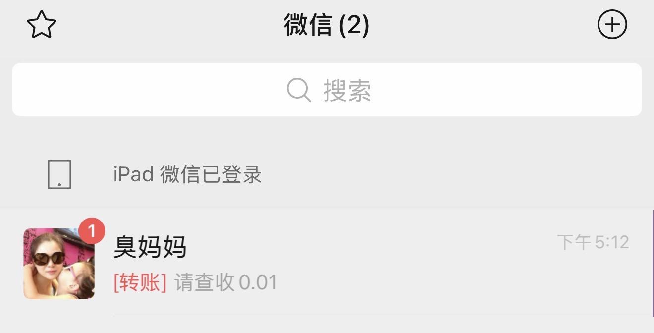 女人其实很好骗 我叫了声妈妈 她就爱了我17年